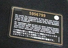シャネルのギャランティーカードを見極める