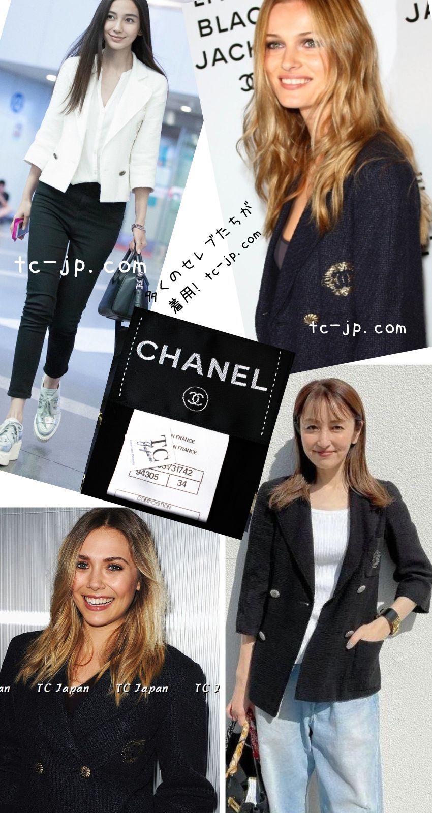 CHANEL 12S Black CC Silver Logo Cotton Tweed Jacket 34 36 38 シャネル ブラック CCロゴ シルバー刺繍 コットン ツイード ジャケット 即発