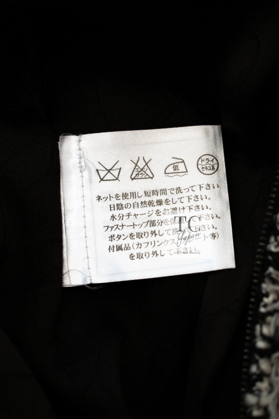 CHANEL 04A Black Choco Le Makeup de Tweed Jacket 34 36 シャネル ブラック チョコ メイクアップ ワッペン ウール ツイード ジャケット 即発