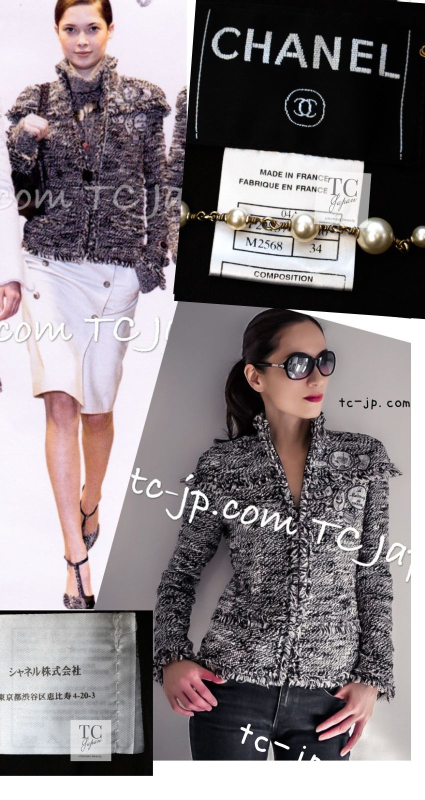 CHANEL 04A Black Choco Le Makeup de Tweed Jacket 34 36 シャネル ブラック チョコ メイクアップ ワッペン ウール ツイード ジャケット 即発