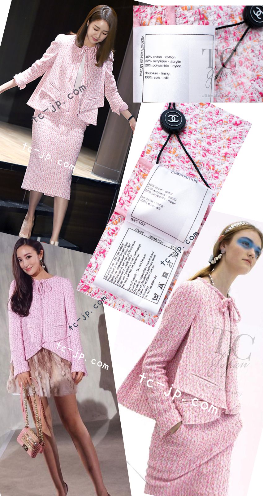 CHANEL 16S Pink Ribbon Fantasy Cotton Tweed Jacket 36 シャネル ピンク リボン ファンタジー コットン ツイード ジャケット 即発
