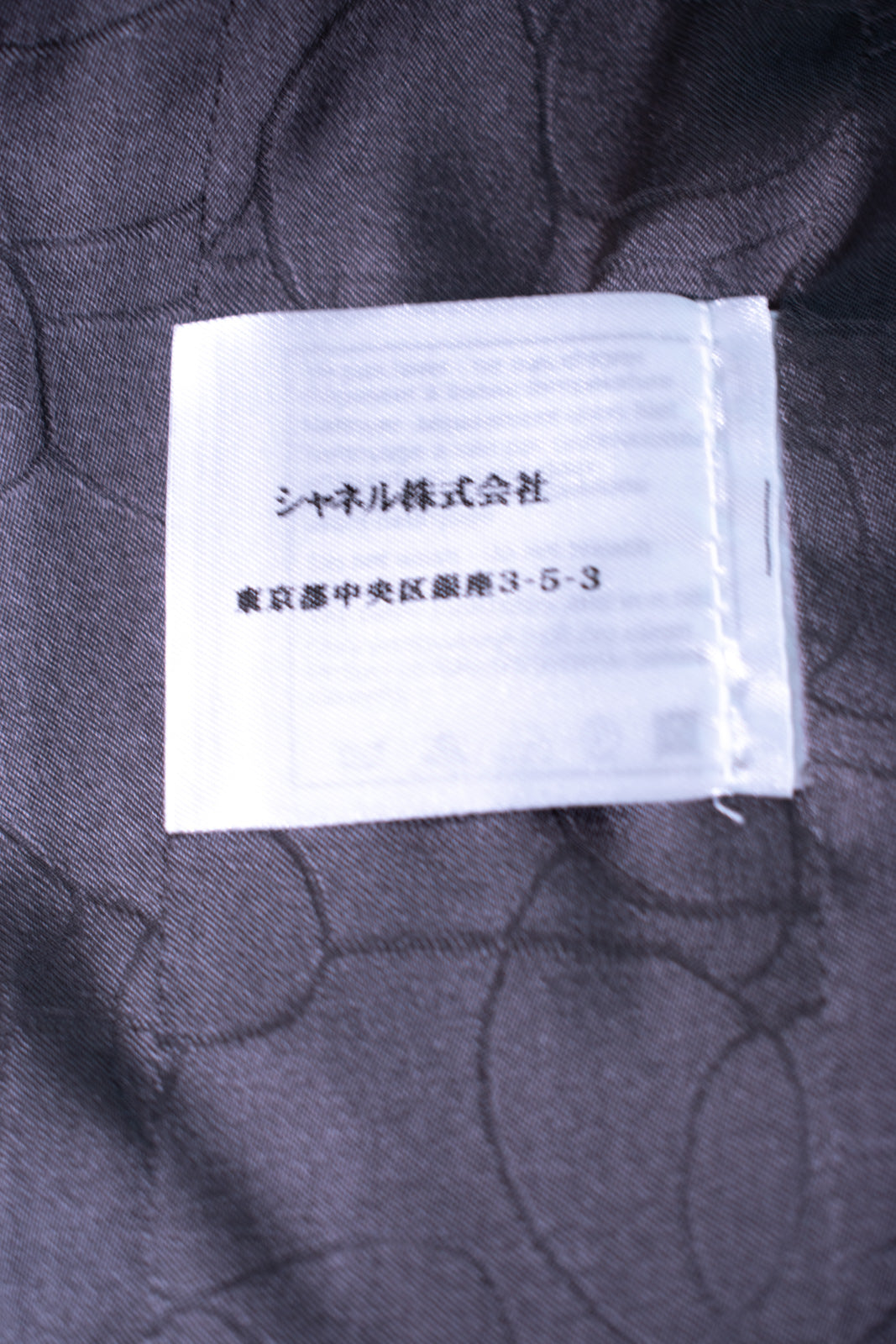 CHANEL 06S Gray Silver Metallic Trim Collarless Tweed Cardigan Jacket 34 シャネル グレー シルバー メタリック トリム 襟なし ツイード カーディガン ジャケット 即発