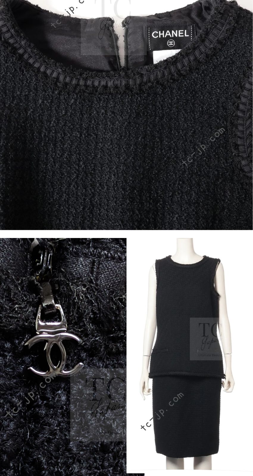 CHANEL 09A Black Wool Lion Buttons Tweed Jacket Tops Skirt Suit Set up Victoria Beckham 40 42 シャネル ブラック ウール ツイード ジャケット トップス スカート スーツ セットアップ 即発
