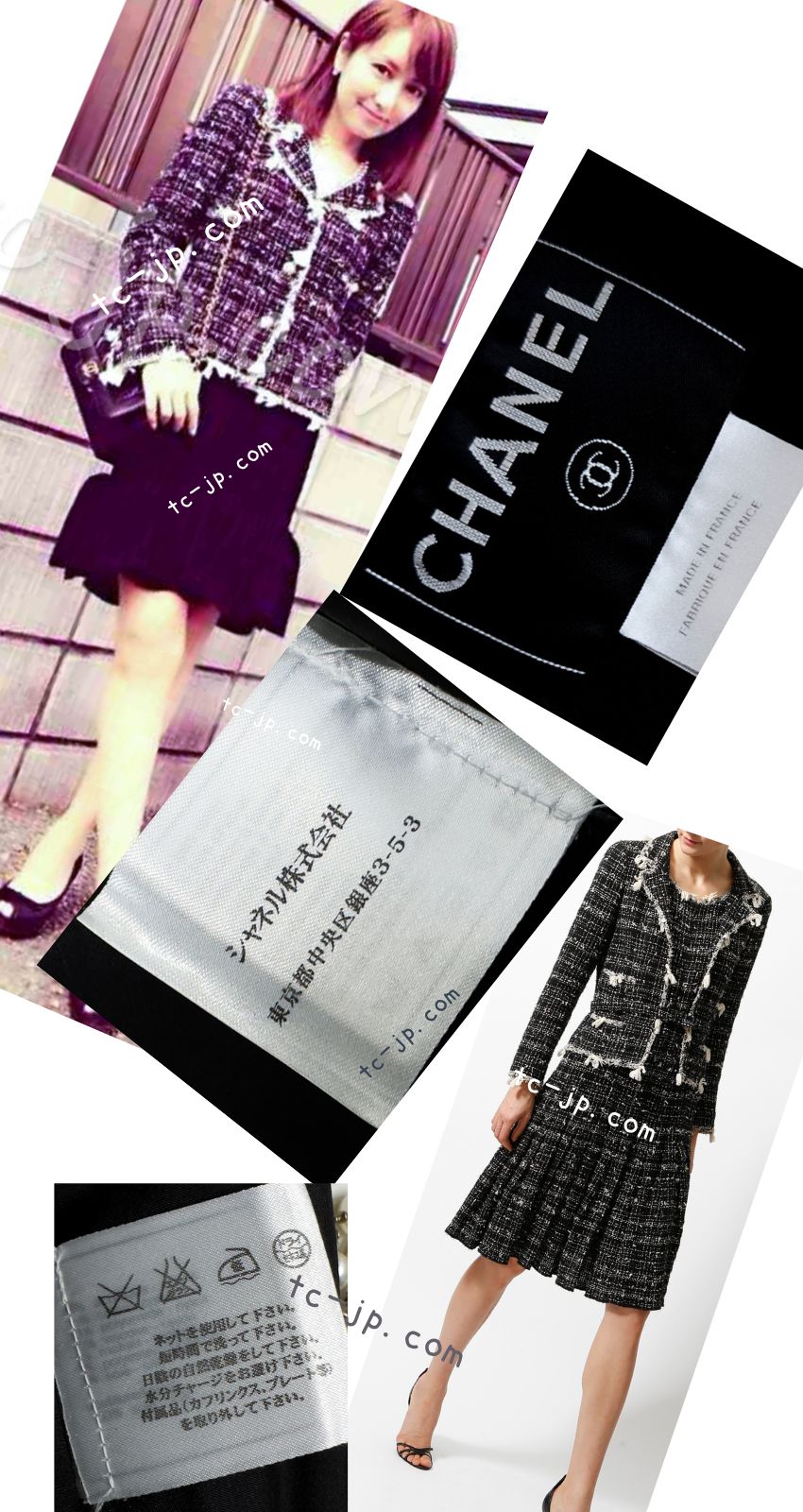 CHANEL 05C Black Creme Fringe Trimmed Tweed Jacket 36 38 シャネル ブラック クリーム フリンジトリミング ツイード ジャケット 即発