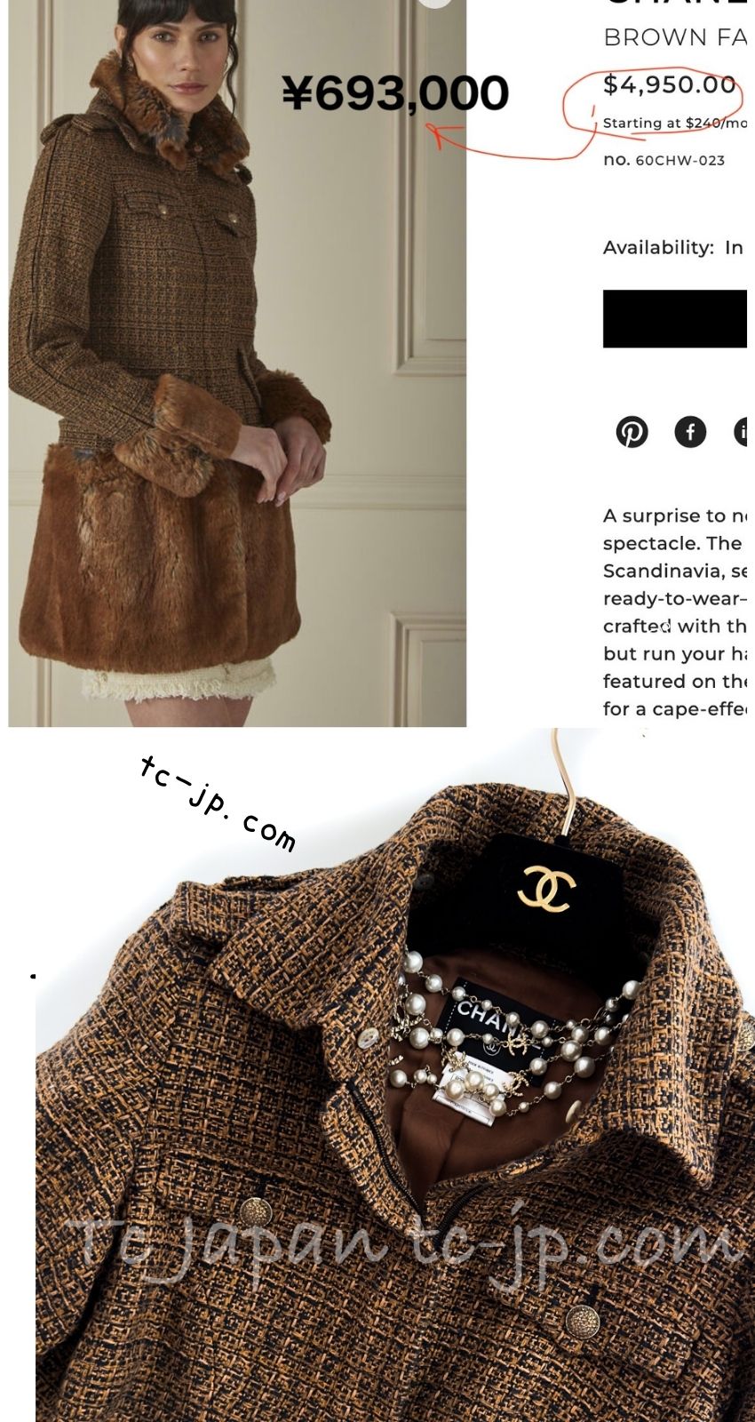 CHANEL 10A Brown Fantasy Faux Tweed Jacket Coat Penelope Cruz 34 36 38 シャネル ブラウン ファンタジー ファー ツイード ロング ジャケット コート ペネロペ クルス 着 即発