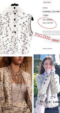 CHANEL 21PF Ivory Cashmere Wool Knit Tops Vest Sweater 38 シャネル アイボリー カシミア ウール ニット トップス ベスト セーター 即発