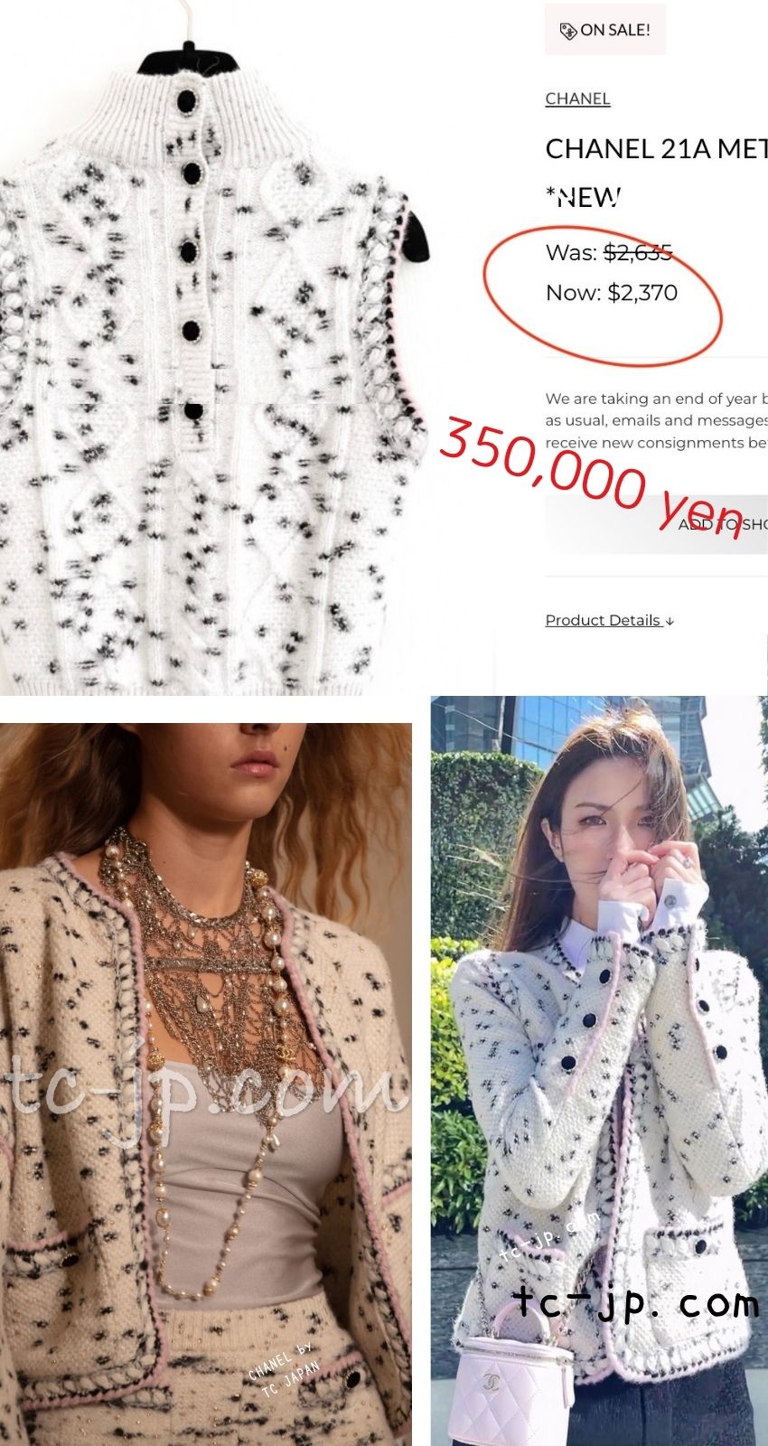 CHANEL 21PF Ivory Cashmere Wool Knit Tops Vest Sweater 38 シャネル アイボリー カシミア ウール ニット トップス ベスト セーター 即発