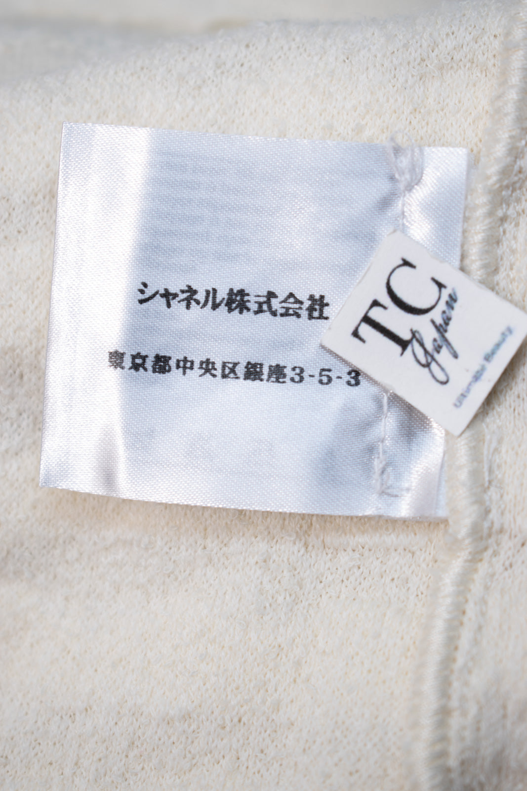 CHANEL 12C Ivory Cotton Cashmere Knit Dress 34 36 シャネル アイボリー ジャージ カシミア混 コットン ニット ワンピース 即発