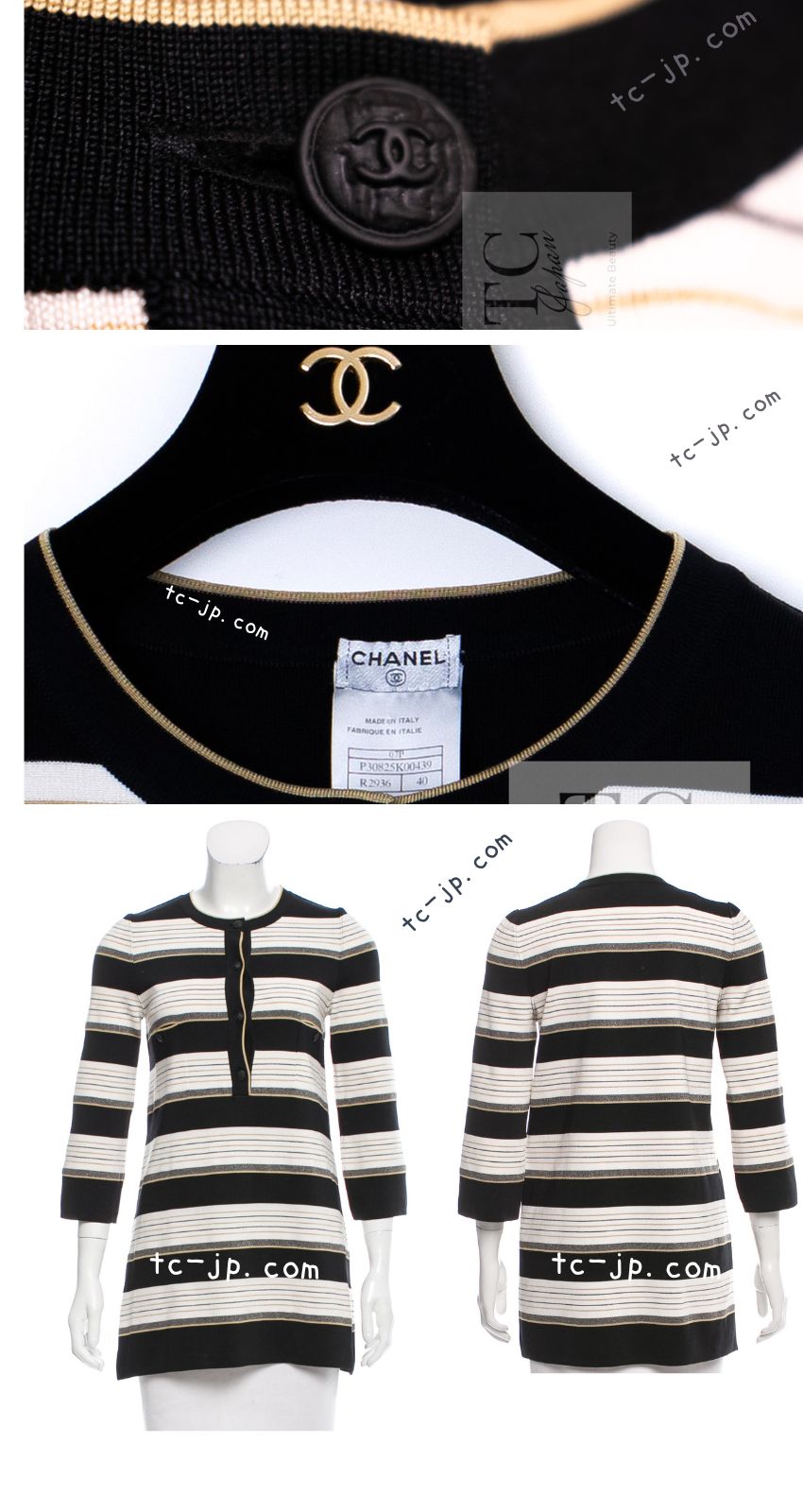 CHANEL 07S Beige Ivory Black Metallic Striped Silk Tunic Tops 40 シャネル ベージュ アイボリー ブラック メタリック ストライプ シルク チュニックトップス 即発