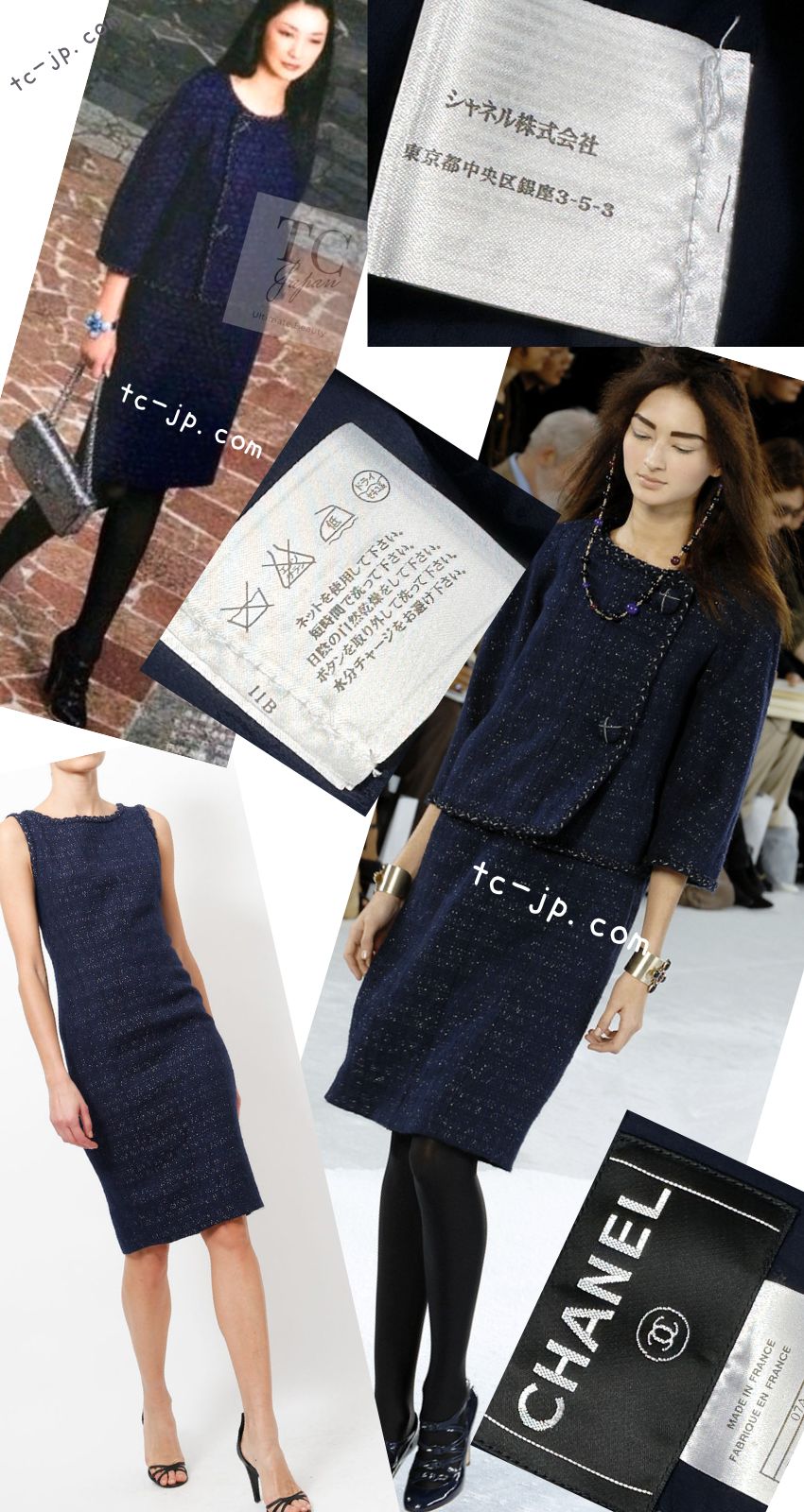 CHANEL 07A Navy Wool Braided Trim Tweed Jacket Dress Setup 42 シャネル ネイビー ウール チェーン ブレイドトリミング ツイード ジャケット ワンピース セットアップ 即発