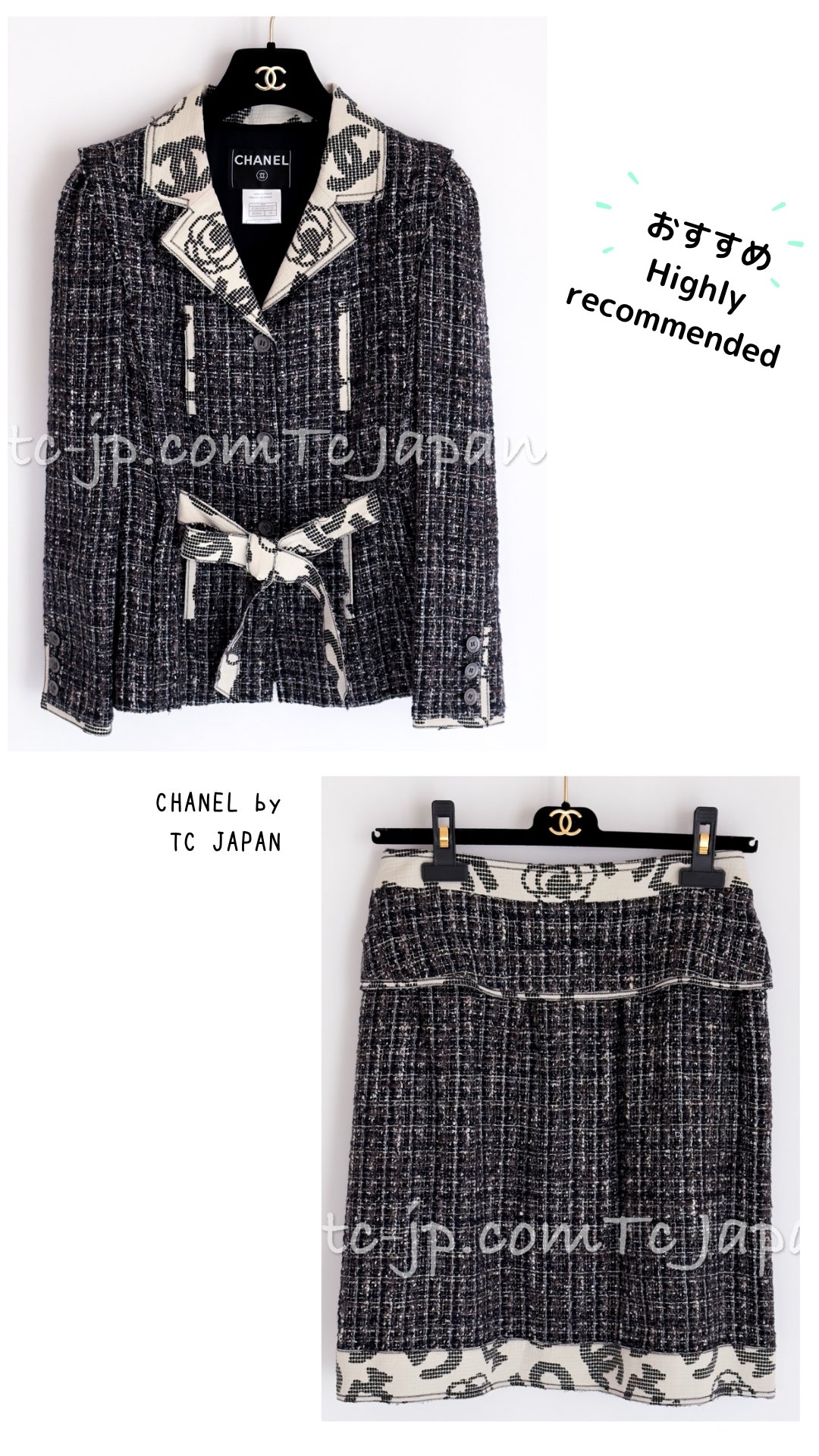 CHANEL 06S Gray Beige CC Logo Tweed Jacket Skirt Suit 38 シャネル CCロゴ グレー ベージュ ツイード ジャケット スカート スーツ 即発