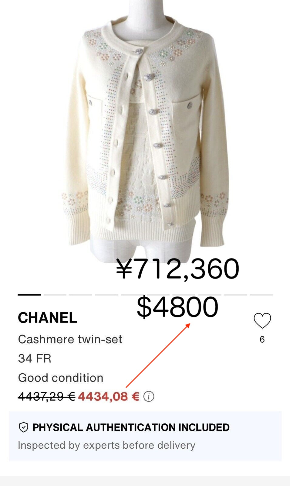 CHANEL 12C Ivory Cashmere 100% Swarovski Sweater Cardigan 34 36 38 シャネル アイボリー スワロフスキー カシミア セーター カーディガン 即発