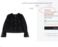 CHANEL 08A Little Black Jacket Tweed Wool 34 36 シャネル リトル ブラック ジャケット ツイード ウール 即発
