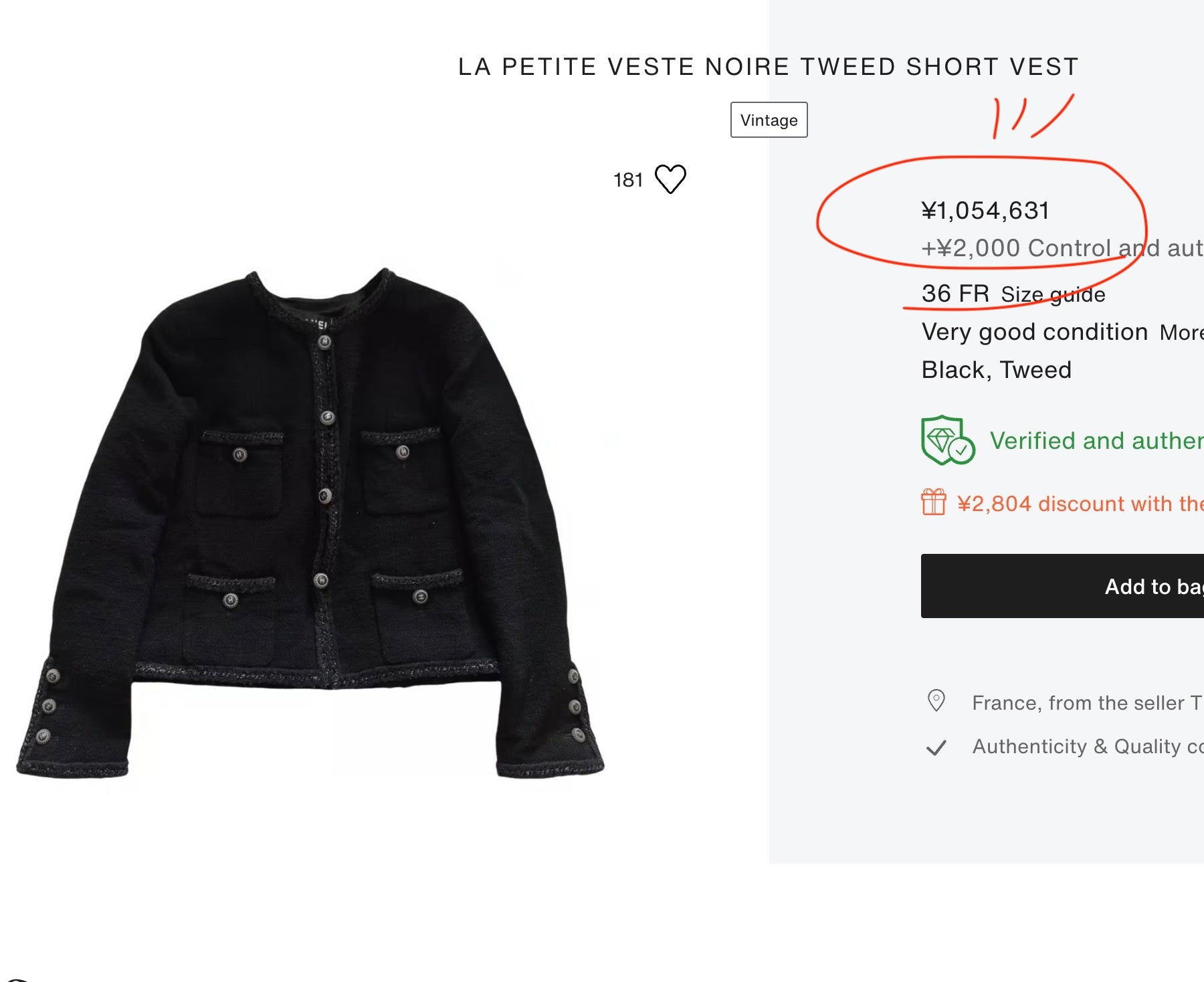 CHANEL 08A Little Black Jacket Tweed Wool 34 36 シャネル リトル ブラック ジャケット ツイード ウール 即発