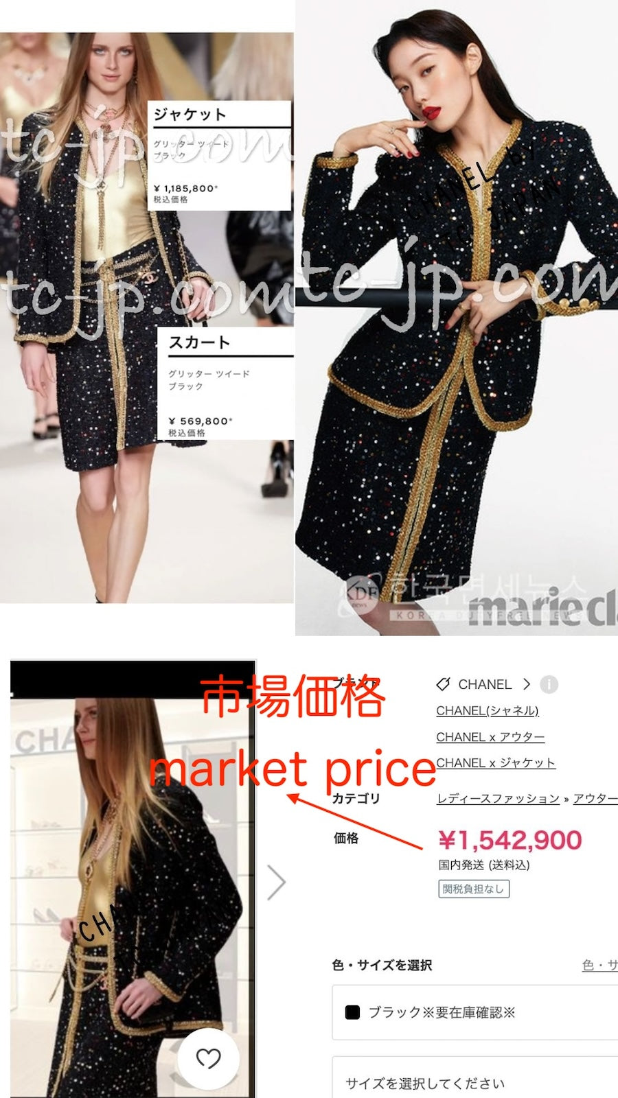 CHANEL 22S Black Sequined Gold Trim Tweed Jacket 36 38 シャネル ブラック スパンコール ゴールド トリム ジャケット 即発