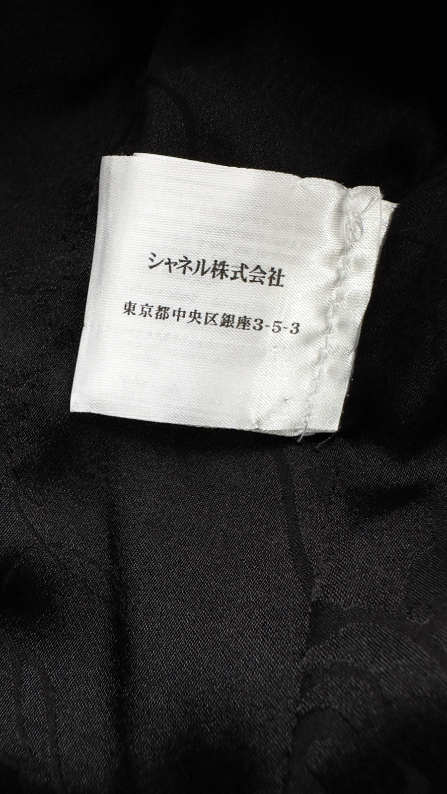 CHANEL 08A Little Black Jacket Tweed Wool 34 36 シャネル リトル ブラック ジャケット ツイード ウール 即発