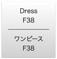 CHANEL 05S Gold Metallic Woven Tweed Dress 38 40 シャネル ゴールド メタリック ツイード ワンピース 即発