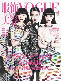 CHANEL 14C Black White Floral Lace Party Jacket 34 36 シャネル ブラック ホワイト フローラル レース パーティー ジャケット 即発 - TC JAPAN