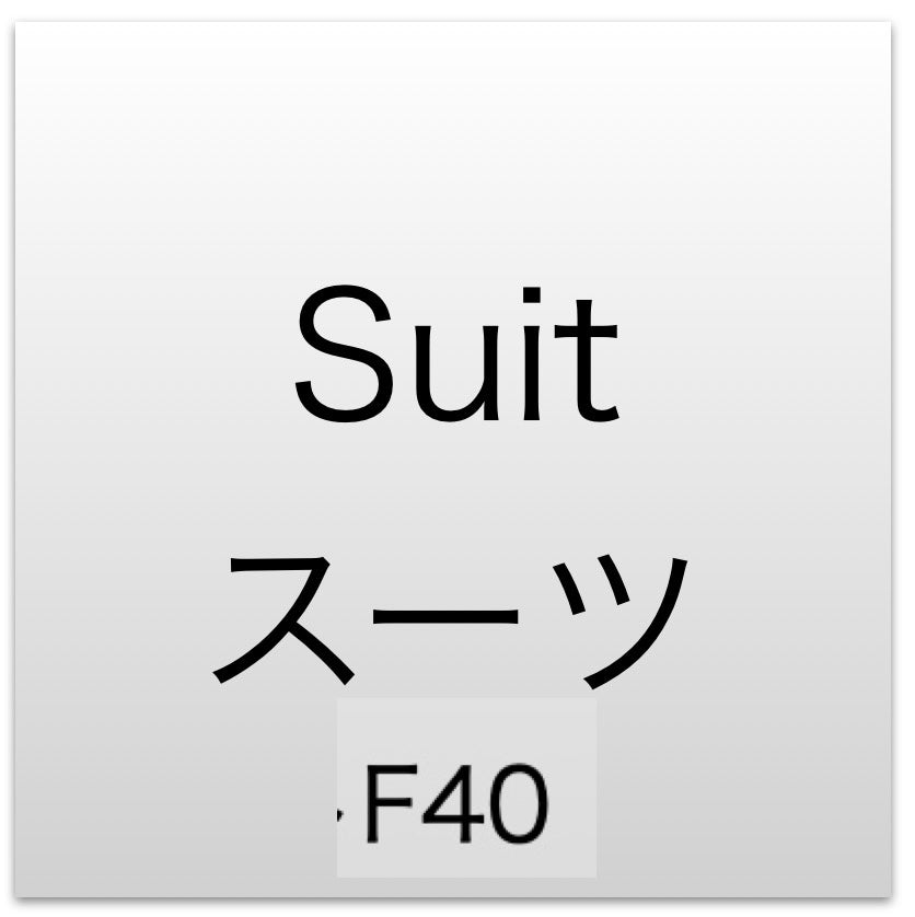CHANEL 10C Black Ivory Gold Stand Collar Tweed Jacket Skirt Suit 34 40 シャネル ブラック アイボリー ゴールド スタンドカラー ツイード ジャケット スカート スーツ 即発