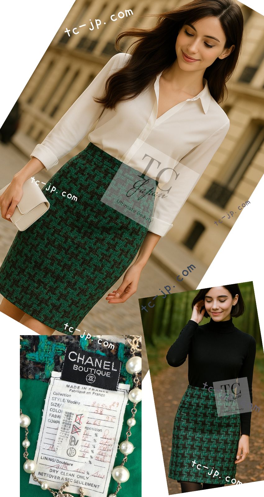 CHANEL 92A Vintage Green Black Tweed Skirt 36 38 シャネル ヴィンテージ グリーン ブラック ツイード スカート 即発