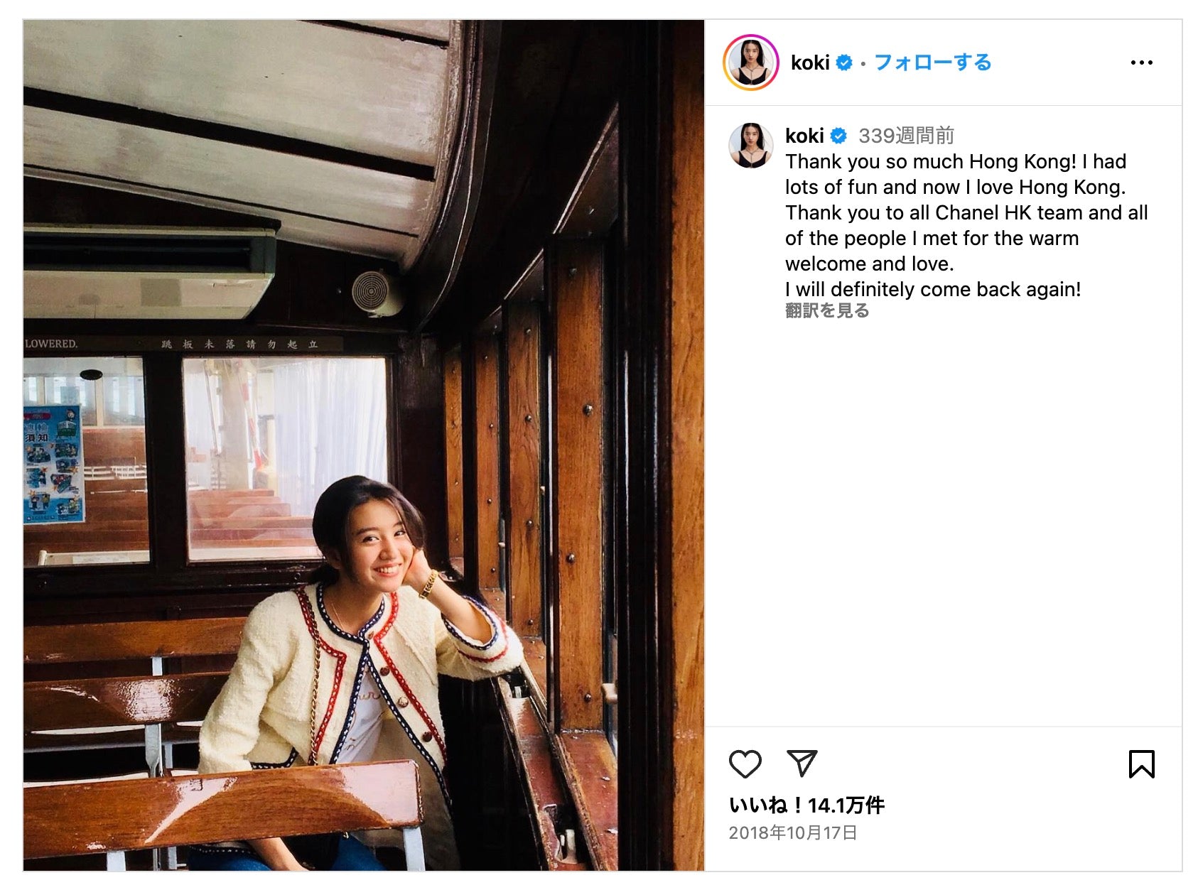 CHANEL 18PA Ivory Navy Red Tricolor Braid Trim Wool Tweed Jacket Coat 36 38 シャネル アイボリー ネイビー レッド トリコロール ブレード トリム ウール ジャケット コート 即発