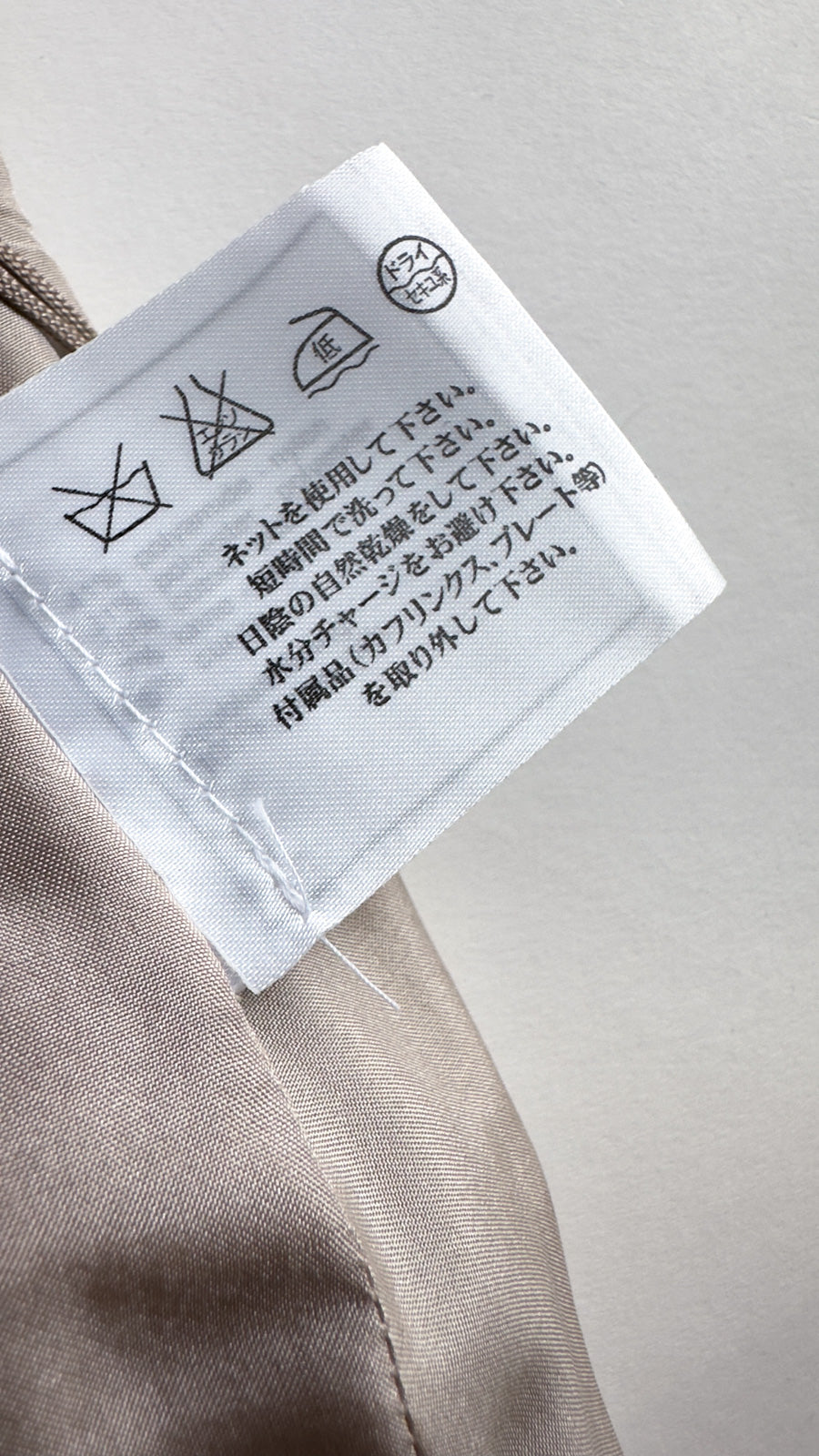 CHANEL 05S Beige Metallic Cotton Lesage Tweed Skirt 44 シャネル ベージュ メタリック コットン ルサージュ ツイード スカート 即発