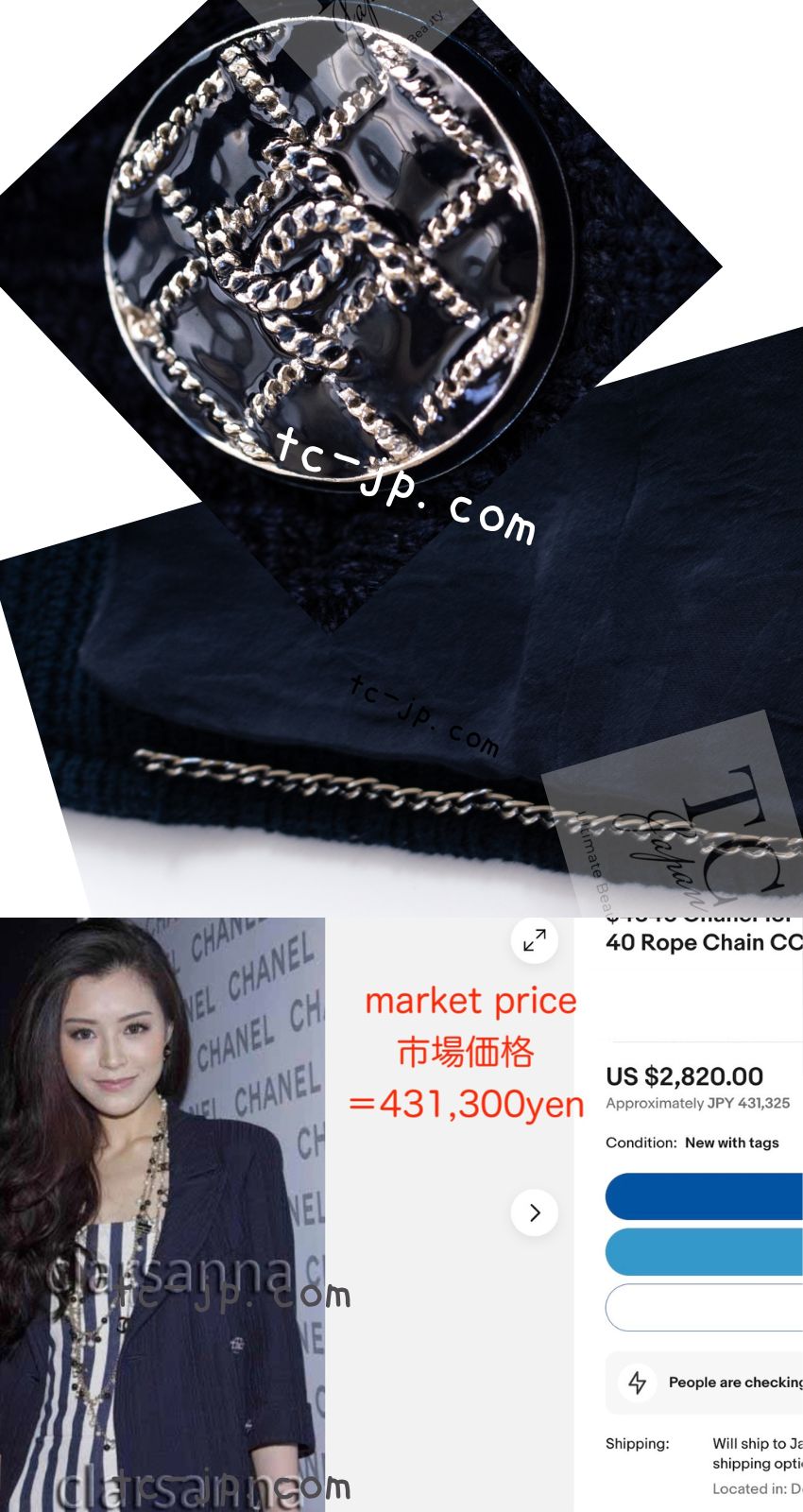 CHANEL 13S Navy Cotton Brandebourg Closing Knit Stretchable Tweed Jacket 34 シャネル ネイビー コットン ブランドバーグ ニット ツイード ジャケット 即発