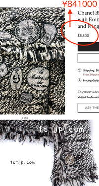 CHANEL 04A Black Choco Le Makeup de Tweed Jacket 34 36 シャネル ブラック チョコ メイクアップ ワッペン ウール ツイード ジャケット 即発