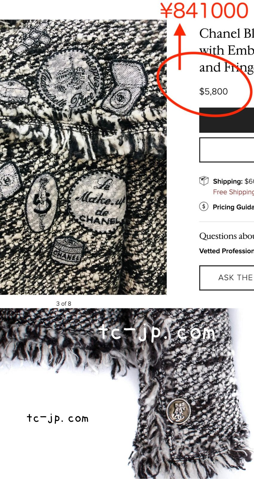 CHANEL 04A Black Choco Le Makeup de Tweed Jacket 34 36 シャネル ブラック チョコ メイクアップ ワッペン ウール ツイード ジャケット 即発