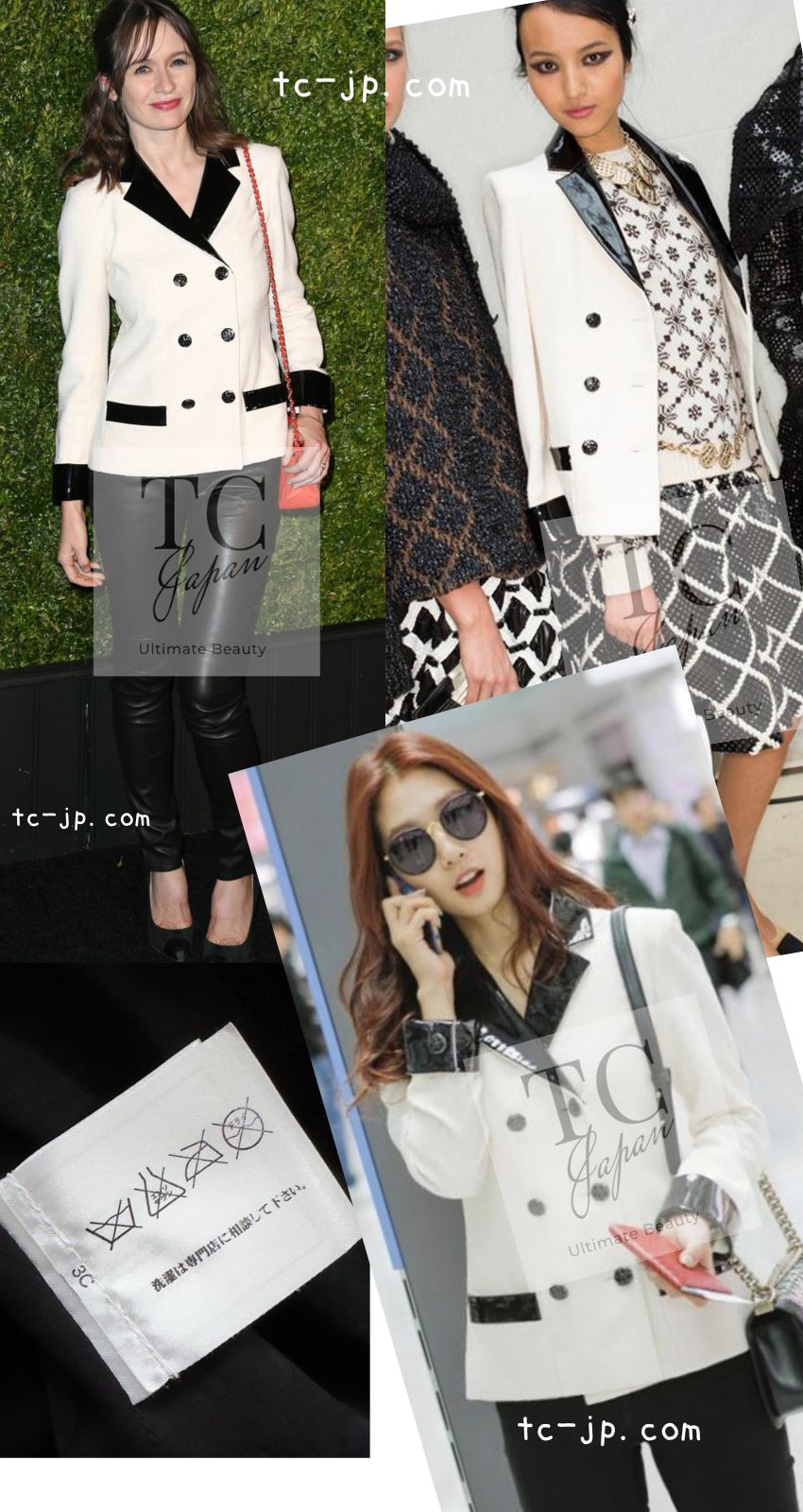 CHANEL 15A Black Wool Patent Leather Collar Jacket 36 38 シャネル ブラック ウール パテント レザー 襟 女優 パク シネ着 ジャケット 即発