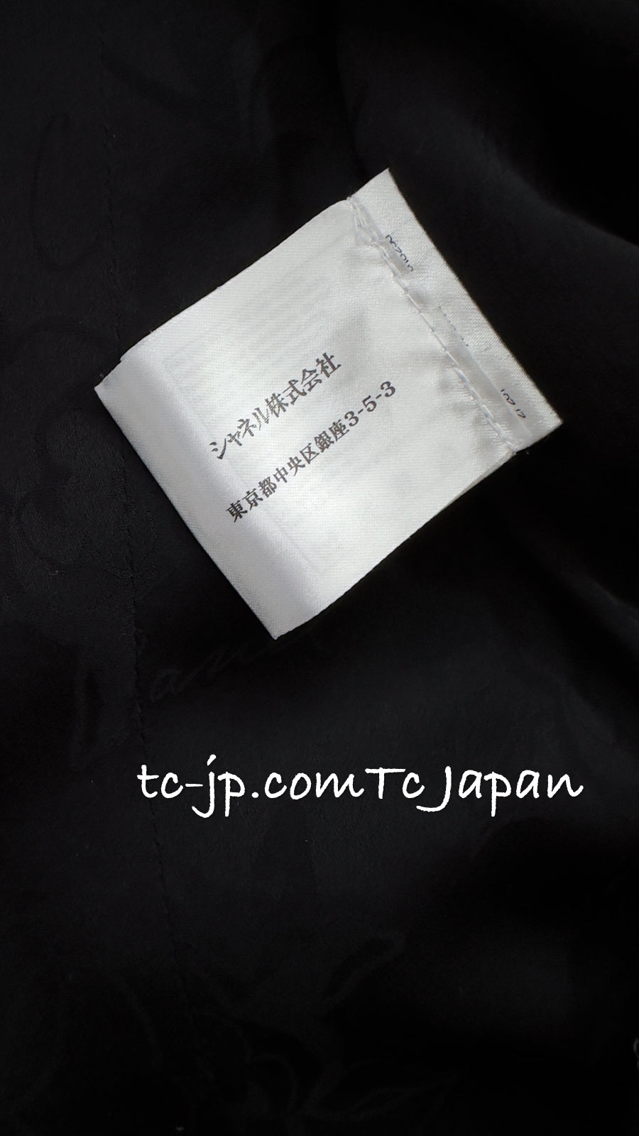 CHANEL 15A Black Wool Patent Leather Collar Jacket 36 38 シャネル ブラック ウール パテント レザー 襟 女優 パク シネ着 ジャケット 即発