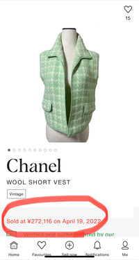 CHANEL 96S Vintage Green Ivory Wool Vest Jacket 38 40 シャネル ヴィンテージ グリーン アイボリー スーパーモデル ウール ベスト ジャケット 即発