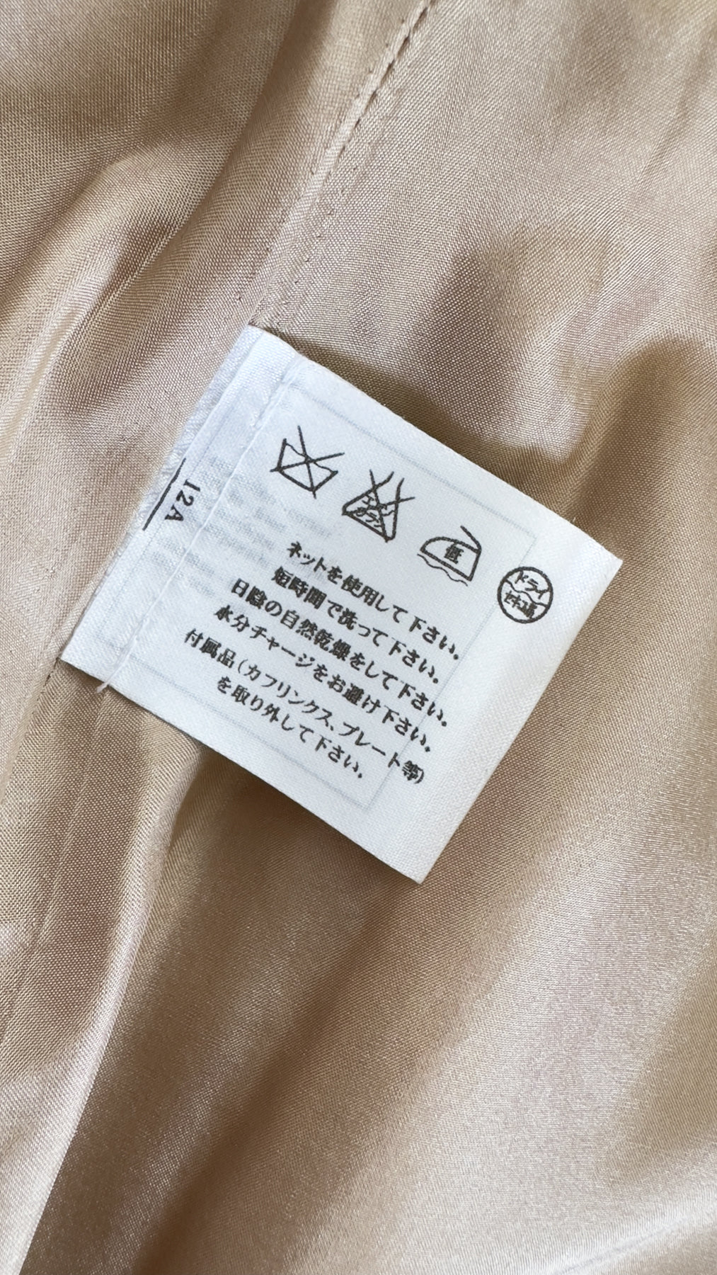 CHANEL 15S Beige Ecru Ivory Cotton Tweed Jacket Skirt Suit 34 36 38 シャネル ベージュ アイボリー コットン ツイード ジャケット スカート スーツ 即発