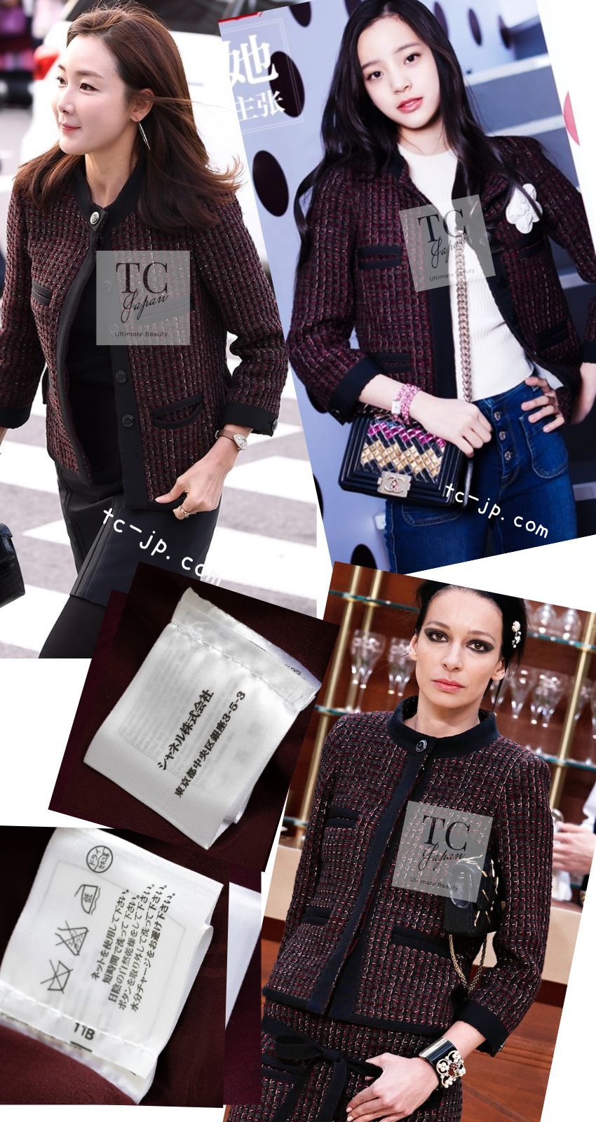 CHANEL 15A Wine Red Trim Wool Cotton Tweed Jacket 34 シャネル ワイン レッド ボルドー トリム ウール コットン ツイード  ジャケット 即発