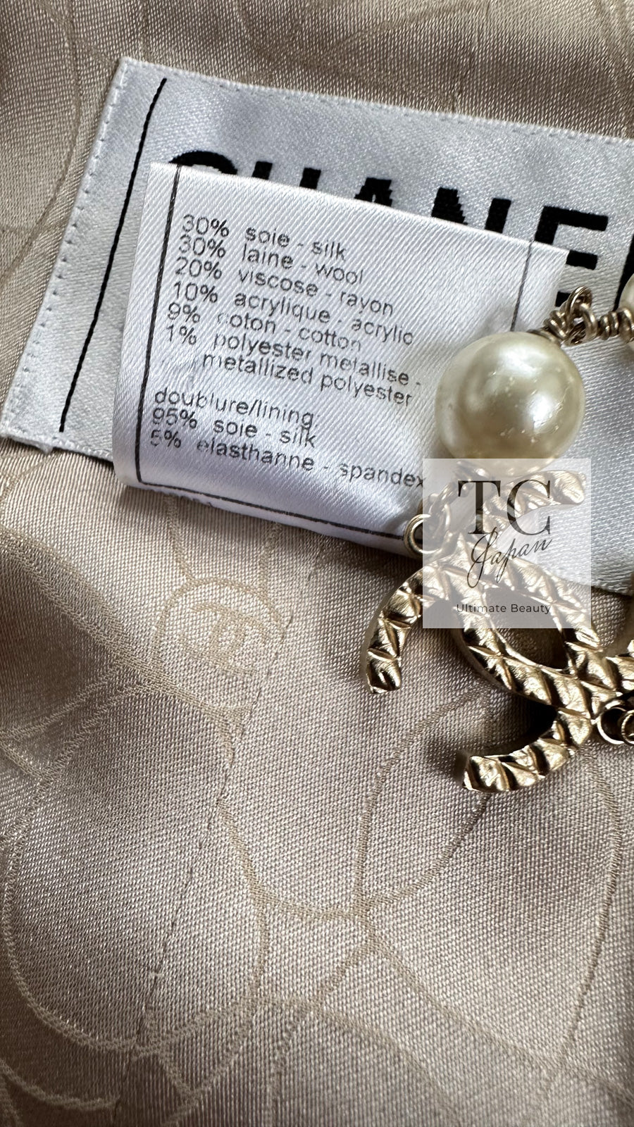 CHANEL 04S Beige Brown Ivory Silk Wool Tweed Jacket 38 シャネル ベージュ ブラウン アイボリー シルク ウール ツイード ジャケット 即発