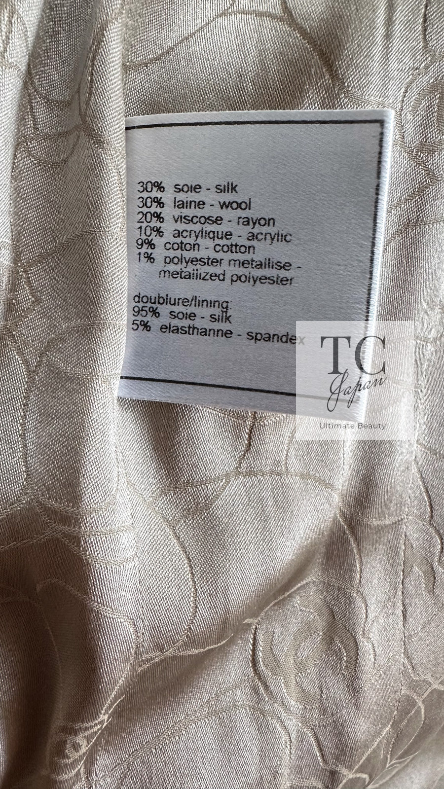 CHANEL 04S Beige Brown Ivory Silk Wool Tweed Jacket 38 シャネル ベージュ ブラウン アイボリー シルク ウール ツイード ジャケット 即発