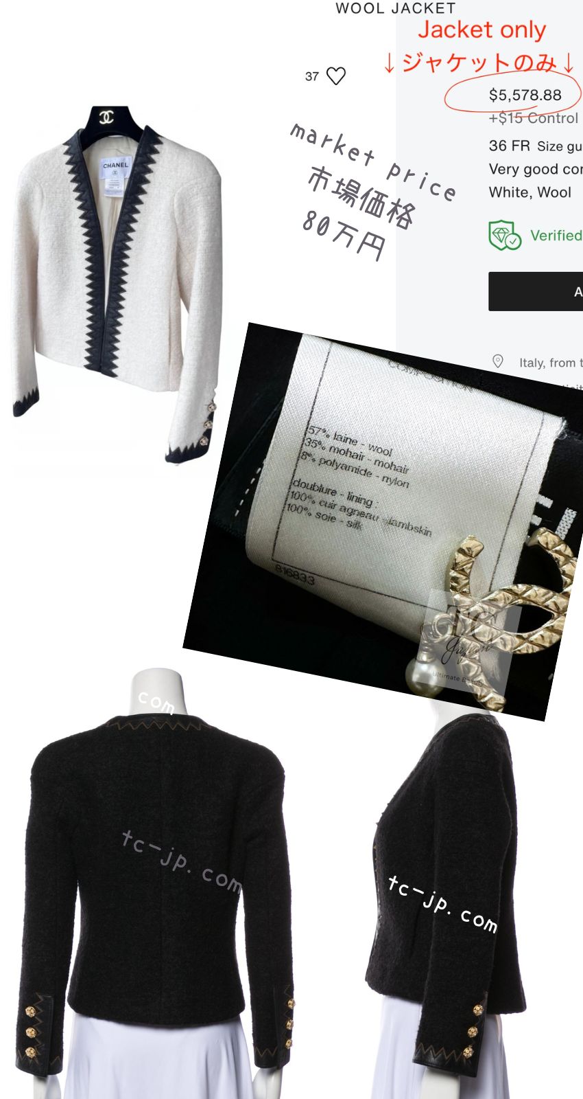 CHANEL 15PF Black Wool Mohair Leather Trim Collarless Jacket 34 シャネル ブラック ウール モヘア レザートリム ノーカラー ジャケット 即発