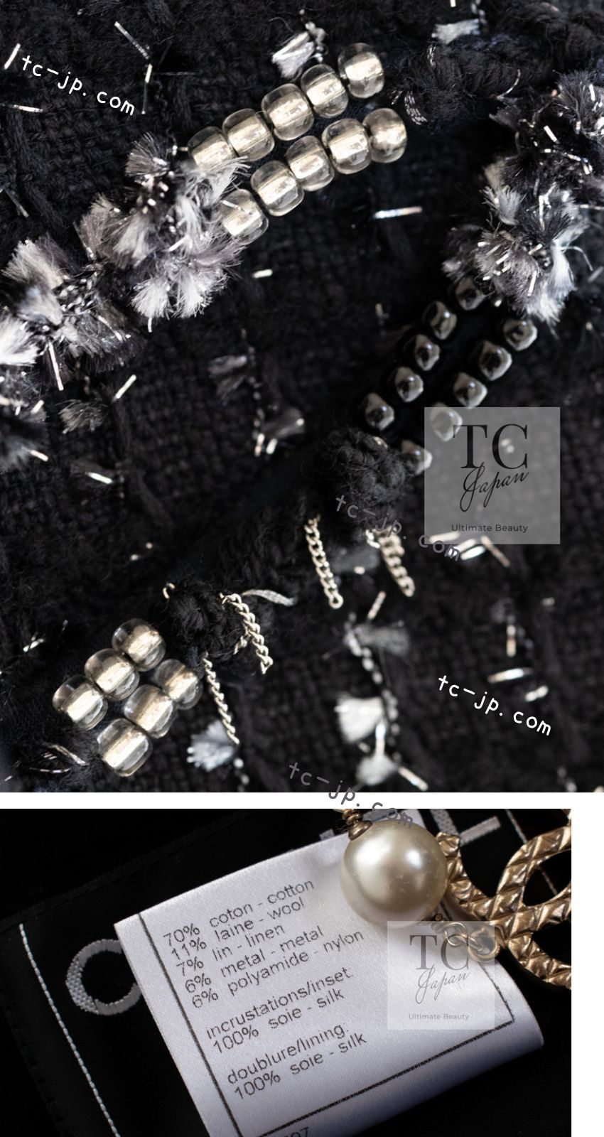 CHANEL 08C Black Beaded Chain Cotton Wool Tweed Jacket Skirt Suit 36 シャネル ブラック ビーズ チェーン コットン ウール ツイード ジャケット スカート スーツ 即発