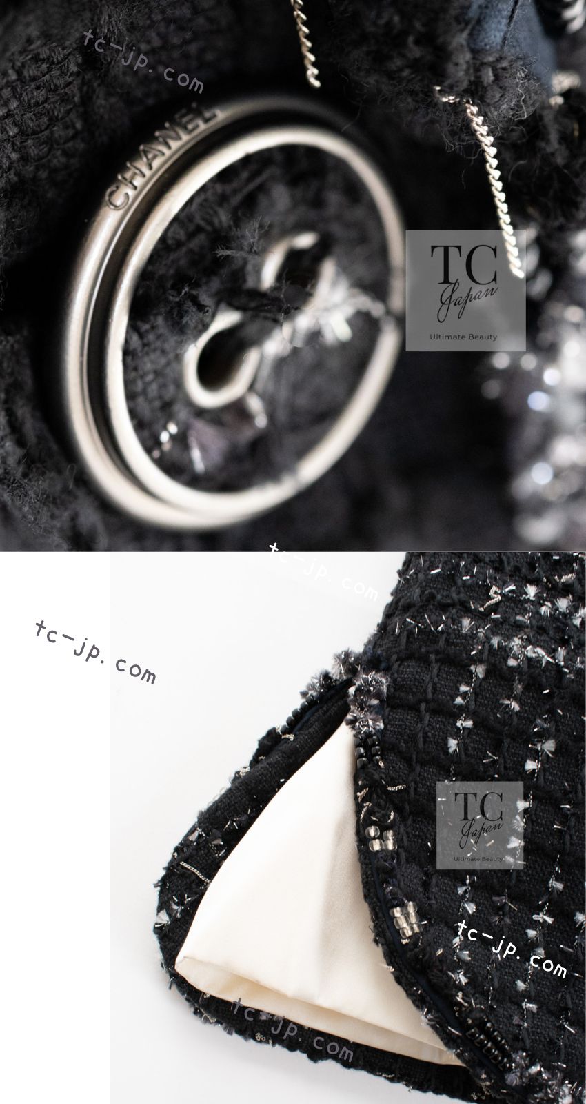 CHANEL 08C Black Beaded Chain Cotton Wool Tweed Jacket Skirt Suit 36 シャネル ブラック ビーズ チェーン コットン ウール ツイード ジャケット スカート スーツ 即発