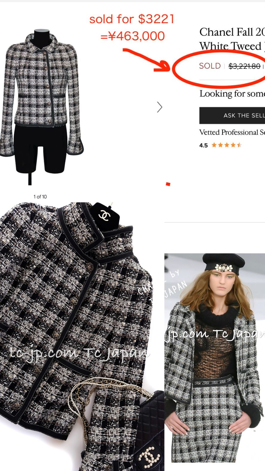 CHANEL 08A Black Brown Wool Stand Collar Tweed Jacket 34 シャネル ブラック ブラウン ウール スタンドカラー ツイード ジャケット 即発