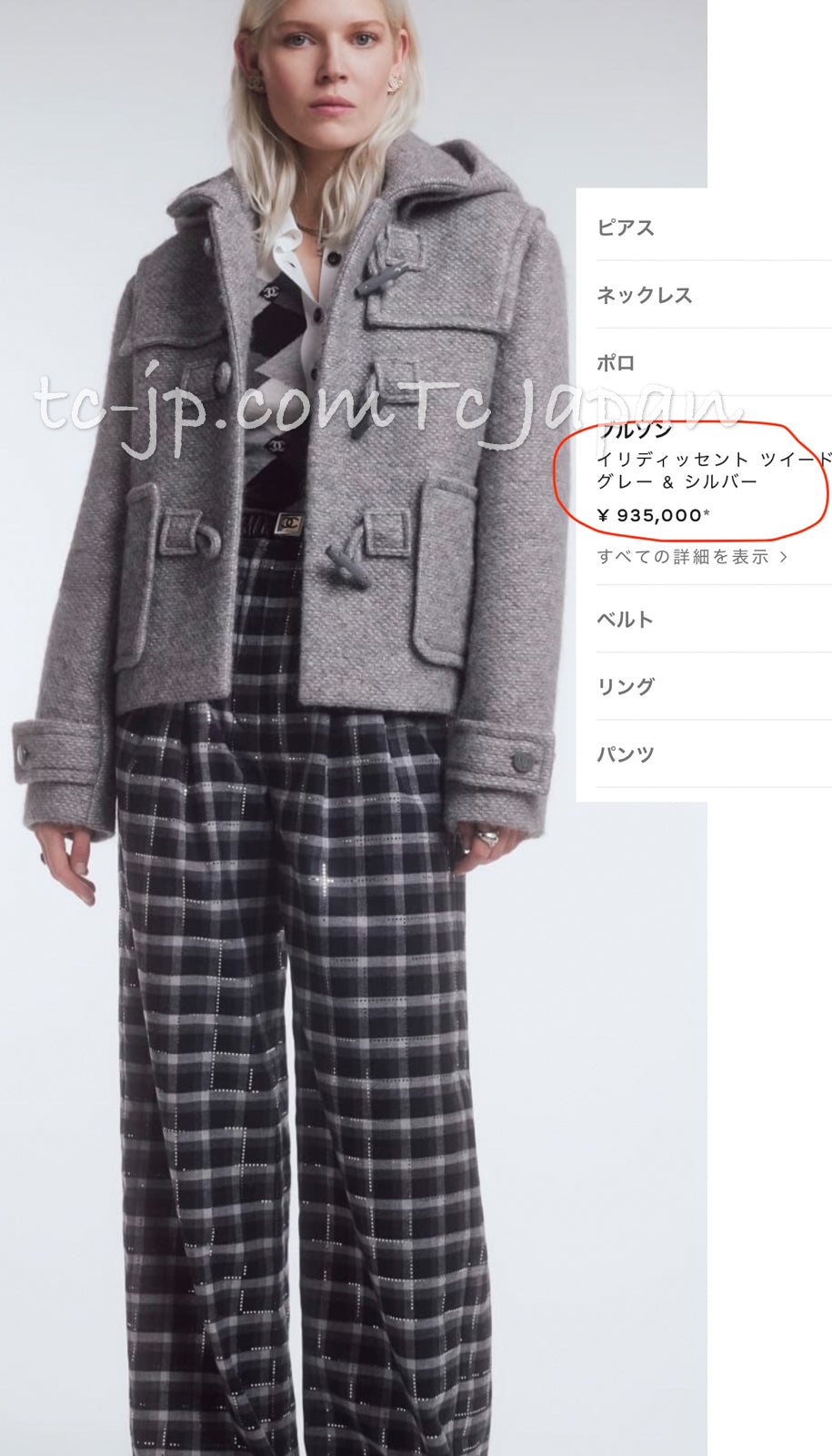 CHANEL 21B Gray Silver Wool Alpaca Blouson Duffel Coat 36 38 42 44 46 シャネル グレー シルバー ウール アルパカ ブルゾン ダッフル コート 即発