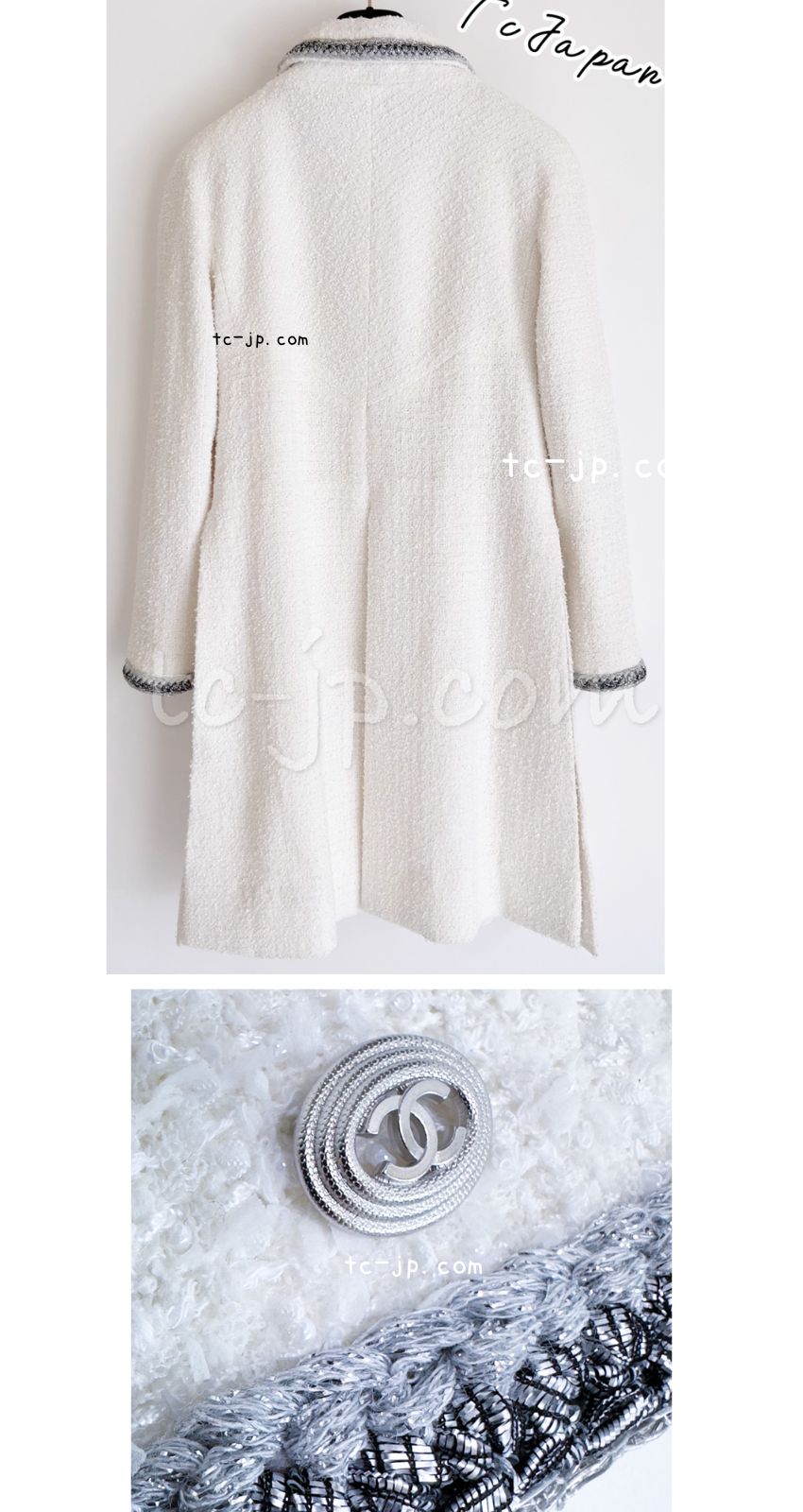 CHANEL 20S White Wool Cotton Braid Trim Beaded Tweed Jacket Coat 34 シャネル ジニー着 ホワイト ウール コットン ブレード トリム ビーズ ツイード ジャケット コート 即発