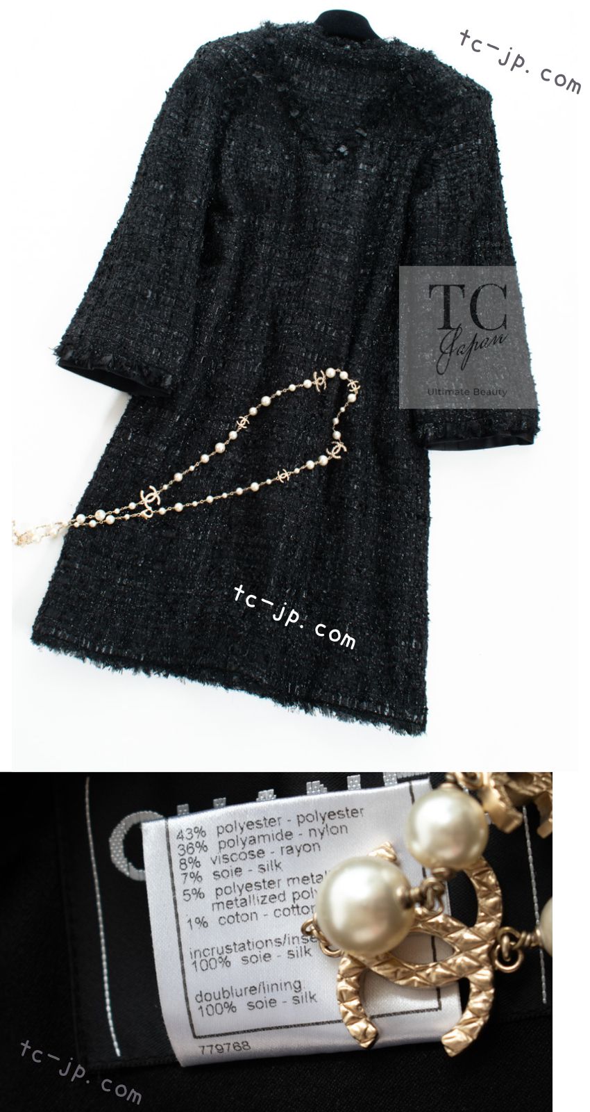 CHANEL 07A Black Tweed Cardigan Coat 38 シャネル ブラック ツイード カーディガン コート 即発