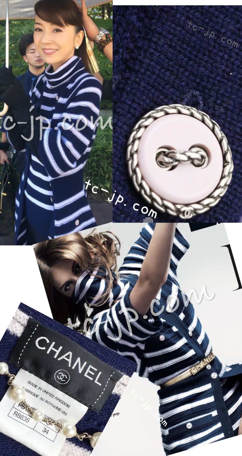 CHANEL 15S Blue Stripe Cashmere Knit Dress Cardigan 38 シャネル ブルー ストライプ カシミア 100% ニット ワンピース カーディガン 即発
