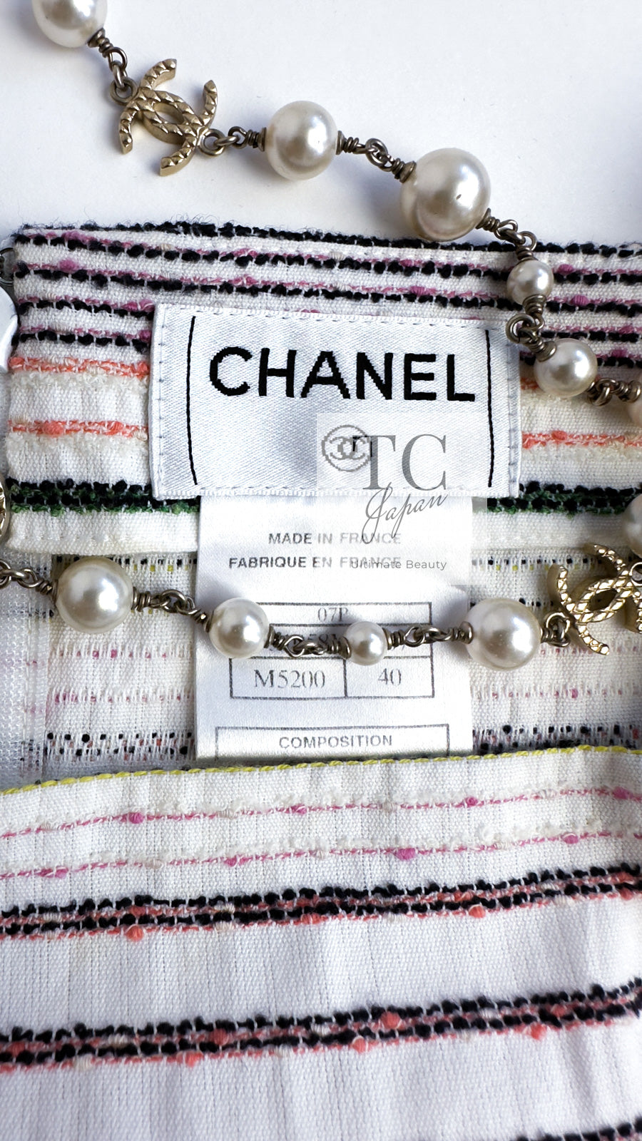 CHANEL 07S Multicolor Border CC Chain Charm Cotton Wool Dress 34 36 40 シャネル マルチカラー CC チェーン チャーム ボーダー コットン ウール ワンピース 即発