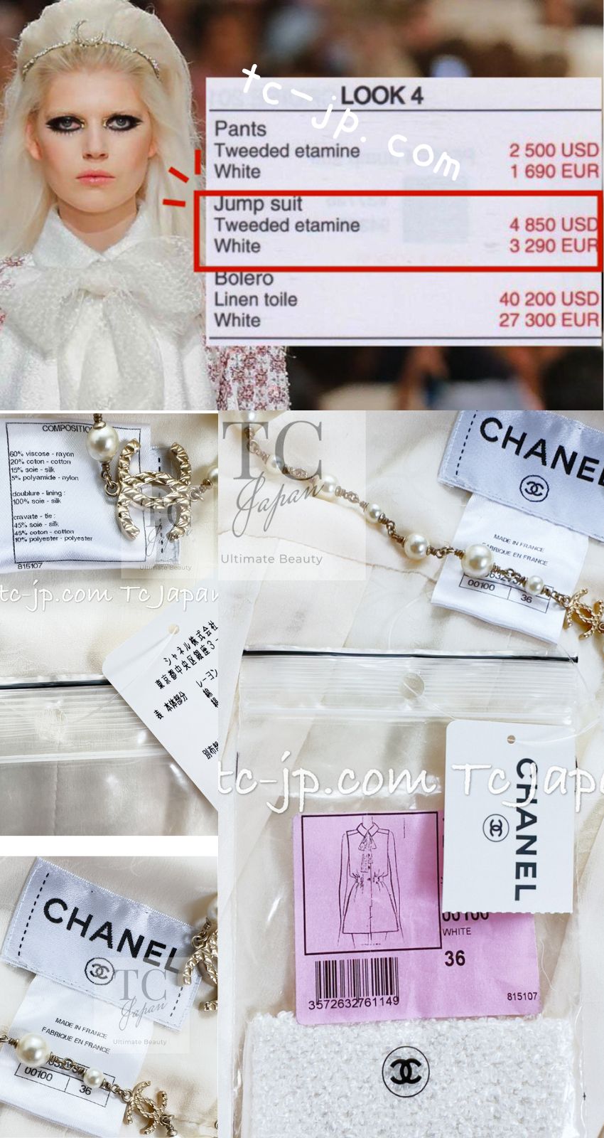 CHANEL 15C White Ivory Gripoix Buttons Bow Romper Jumpsuit 36 38 シャネル ホワイト アイボリー グリポワ 宝石 ボタン リボン ロンパース ジャンプ スーツ 即発