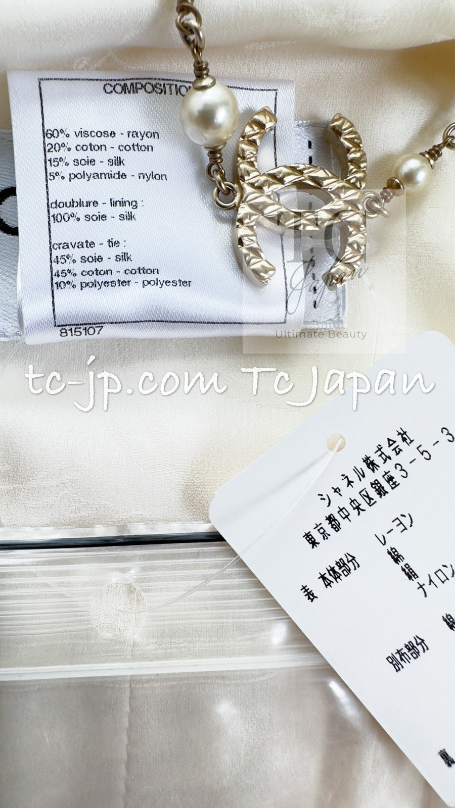 CHANEL 15C White Ivory Gripoix Buttons Bow Romper Jumpsuit 36 38 シャネル ホワイト アイボリー グリポワ 宝石 ボタン リボン ロンパース ジャンプ スーツ 即発