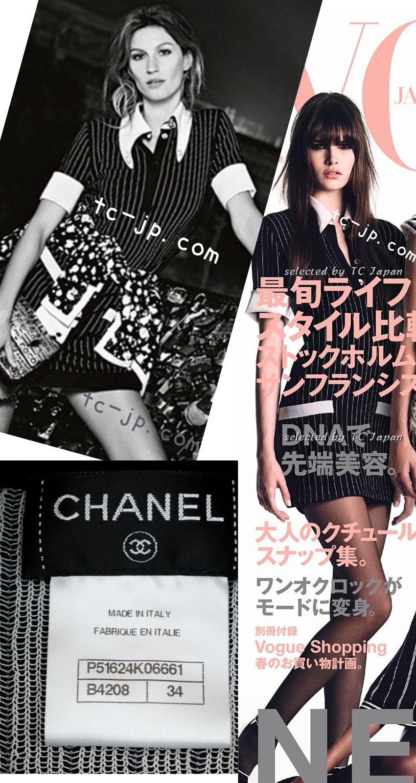 CHANEL 15S Black White Stripe Cotton Dress 34 シャネル ブラック ホワイト ストライプ コットン ワンピース 即発