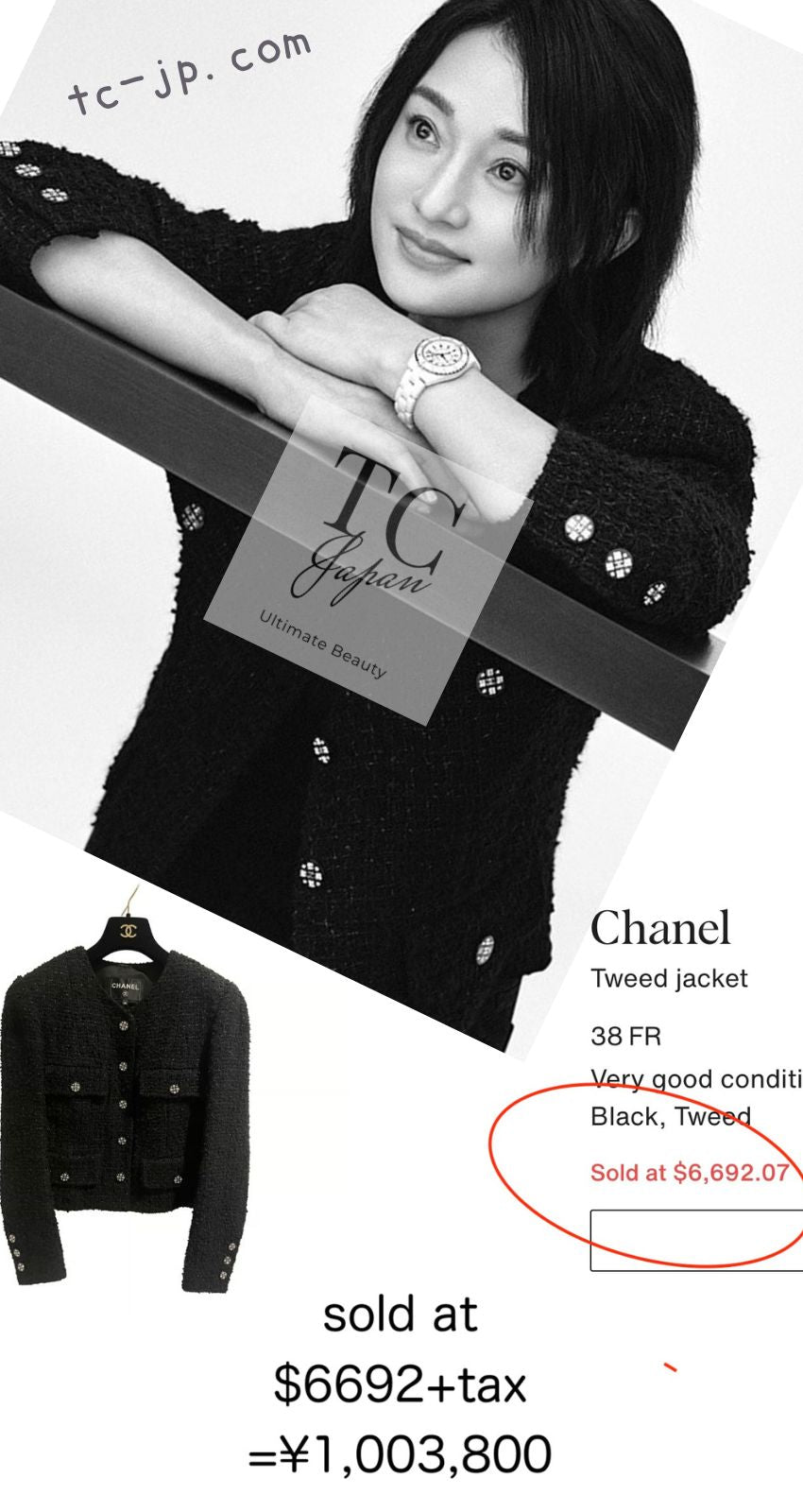 CHANEL 21A Black Coco Buttons Wool Cotton Tweed Jacket 38 シャネル ブラック ココボタン ウール コットン ノーカラー ツイード ジャケット 即発