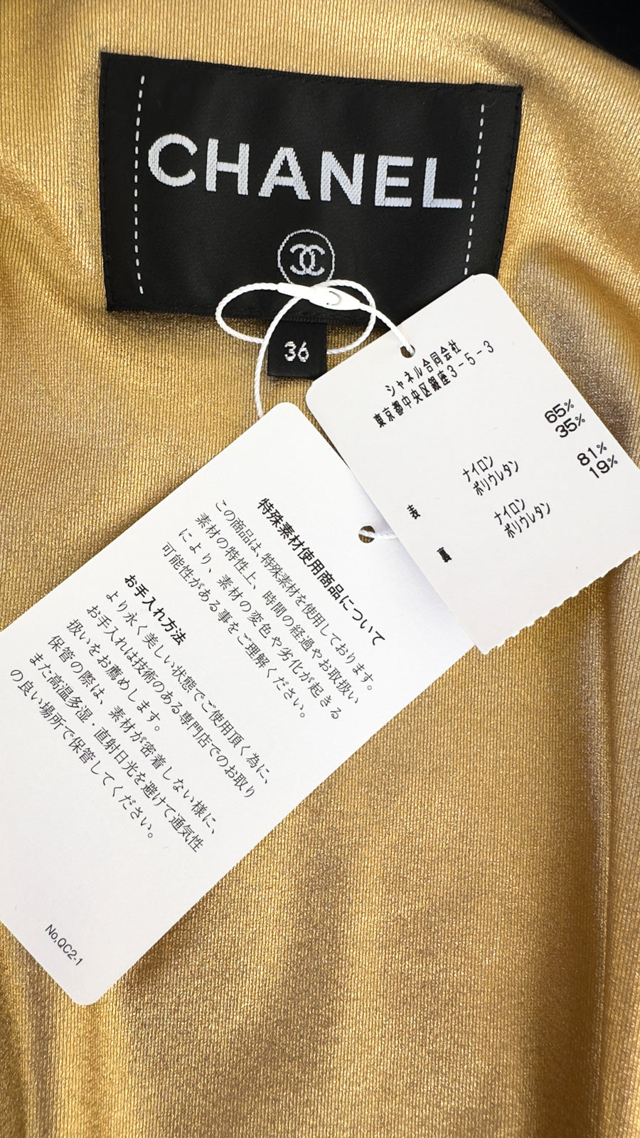 CHANEL 23C Black Gold Blouson Riders Jacket 36 シャネル ブラック ゴールド ライダース ブルゾン ジャケット 即発